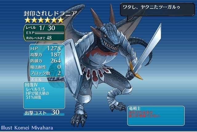 アイギス 小祝福の聖霊って何 ブラゲーゆるゆる実況記